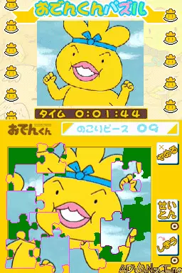 Image n° 3 - screenshots : Puzzle Series - Jigsaw Puzzle - Oden-Kun 2